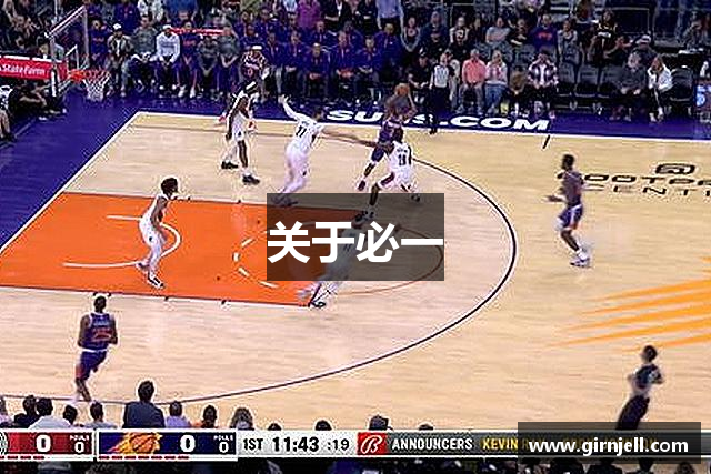关于196体育