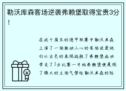 196体育2025上海国际体育潮流文化节将于10月4日起举办